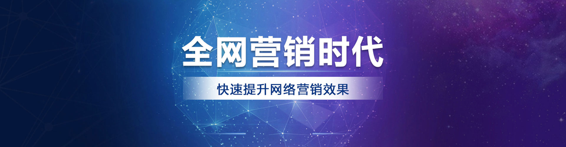 德惠百度推广