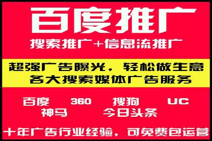 信息流广告的创意展示——以一则成功案例为鉴