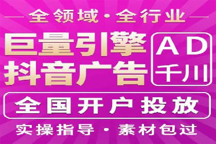 百度信息流广告推广全解析